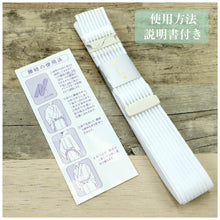 画像をギャラリービューアに読み込む, 【夏用 ウエストベルト・腰紐 M・Lサイズ】ゴムベルト/腰ひも/こしひも/腰紐/締め付け0なし/メッシュ/夏用/簡単/お稽古/踊り/日本舞踊/民謡/お茶/弓道/仕事/あづま姿/婦人用/人気商品/和装/着物/送料無料【WK】M017600 L017601