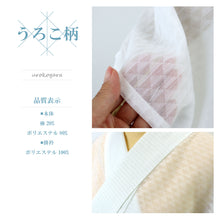 画像をギャラリービューアに読み込む, 【洗える 紋紗長襦袢】半衿付き M・L・LLサイズ 肌着/ワンピース肌着/長襦袢/夏用/夏絽/うそつき襦袢/涼しい/単衣袖/礼装用/普段用/洒落用/日本製/お稽古/婦人用/人気商品/和装/着物/送料無料 【TT】【WK】