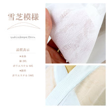 画像をギャラリービューアに読み込む, 【洗える 紋紗長襦袢】半衿付き M・L・LLサイズ 肌着/ワンピース肌着/長襦袢/夏用/夏絽/うそつき襦袢/涼しい/単衣袖/礼装用/普段用/洒落用/日本製/お稽古/婦人用/人気商品/和装/着物/送料無料 【TT】【WK】