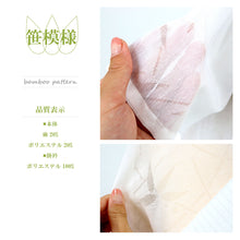 画像をギャラリービューアに読み込む, 【洗える 紋紗長襦袢】半衿付き M・L・LLサイズ 肌着/ワンピース肌着/長襦袢/夏用/夏絽/うそつき襦袢/涼しい/単衣袖/礼装用/普段用/洒落用/日本製/お稽古/婦人用/人気商品/和装/着物/送料無料 【TT】【WK】