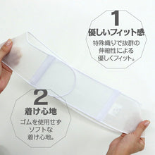 画像をギャラリービューアに読み込む, 【すずろ伊達締め 華美裳】ホワイト だてじめ マジックベルト メッシュ 着付け小物 白 長襦袢 着物 着付け 和装小物 着崩れ防止 ムレない ウエストベルト 快適 和装小物 S M L LL【IT】