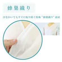 画像をギャラリービューアに読み込む, 【汗取りきものスリップ 蜂巣織り】M・Lサイズ 着物スリップ/ワンピース肌着/肌着/肌襦袢/浴衣スリップ/着物下/涼しい/礼装用/洒落用/着付け/お稽古/踊り/日本舞踊/民謡/弓道/仕事/婦人用/人気商品/和装/着物/送料無料【WK】3486