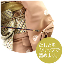 画像をギャラリービューアに読み込む, 【袂留め クリップ】美容スキット たすき ファッションクリップ お茶 水仕事 仲居さん おしゃれ 食事 ナプキン留め 着物 浴衣 着付 和装 和小物【WK】22383