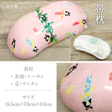 画像をギャラリービューアに読み込む, お子様用 帯枕・帯板(セット) 日本製 小さい 帯まくら 前板 こども用 ガールズ 女児 七五三 お祝い着物 3才 7才 ふくら雀 花結び こども枕 お茶 お華 お稽古 着付け 着物 和装小物【TT】K21-14