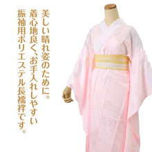 画像をギャラリービューアに読み込む, 【振袖用 洗える 長襦袢】豊富なサイズ S M L LL 3L W 5L ポリエステル 綸子織 洗濯 仕立上 簡単 ピンク 礼装 成人式 謝恩会 パーティ 小さい 長い 着付 和装小物 着物 肌着 下着 着付け 半衿 【TT】10002208