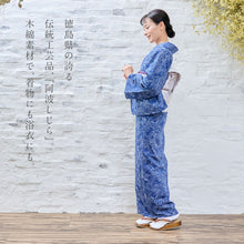 画像をギャラリービューアに読み込む, 洗える着物 阿波しじら 抜染 【季節の花ごのみ】 No,532 女性用 12m しじら織 反物 夏着物 単衣着物 ゆかた 木綿 フルオーダー お仕立て 普段着 湯通し済み 着付け 着物 浴衣 和装 レディース 家庭洗濯可