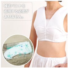 画像をギャラリービューアに読み込む, 【補正ブラジャー あづま姿】和装ブラ M L 補正下着 美容 成人式 初心者 鳩胸 オールシーズン 吸湿 伸縮 ストレッチ 白 レディース 踊り 和装小物【WK】M017918 L017919