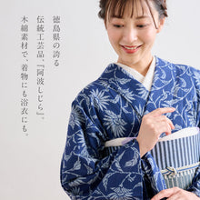 画像をギャラリービューアに読み込む, 洗える着物 阿波しじら 抜染 【紅花菊】 12m 女性用 しじら織 反物 夏着物 単衣着物 ゆかた 木綿 フルオーダー お仕立て 普段着 湯通し済み 着付け 着物 浴衣 和装 レディース 家庭洗濯可 No,530