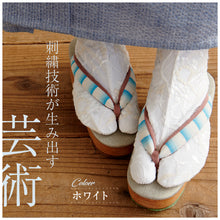 画像をギャラリービューアに読み込む, オリジナル商品* リーフ刺繍足袋 22.5cm~24.5cm ミツビシ足袋 つま先がきれい おしゃれ コハゼ こはぜ リーフ 葉っぱ ベージュ ホワイト 小紋 付下げ おでかけ パーティ 和装小物 【MT】