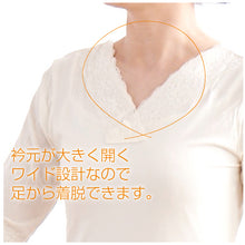 画像をギャラリービューアに読み込む, 【ヒート+ふぃっと 和装インナー】 *ワンピース* 東レ 白 M L ストレッチ 冬 着物 きもの インナー ソフトサーモ 静電気防止 レディース 暖かい 女性 舞妓 京都発 和装小物【WK】3537