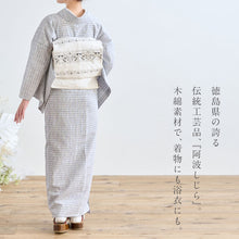 画像をギャラリービューアに読み込む, 洗える着物 阿波しじら 格子模様【白地に鉄紺童子格子】No,80 女性用 13m しじら織 夏着物 ゆかた 木綿 フルオーダー お仕立て 普段着 湯通し済み 着付け 着物 浴衣 和装 日本製 レディース