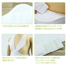 画像をギャラリービューアに読み込む, 【みぞおち補正ファンデーション】補正パット/補正下着/補正ベスト/腰パット/ウエストパット/着付け小物/S/M/L/補整肌襦袢/日本製/補正用品/ポリエステル/レディース /女性/肌着/着物用下着/和装下着/白/送料無料【TT】