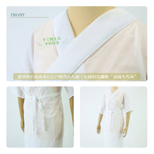 画像をギャラリービューアに読み込む, 【高島ちぢみ 長襦袢スリップ】S・M・L・LLサイズ 肌着/ワンピース肌着/長襦袢/夏用/夏絽/うそつき襦袢/涼しい/単衣袖/礼装用/普段用/洒落用/日本製/お稽古/婦人用/人気商品/和装/着物/送料無料 【WK】25183