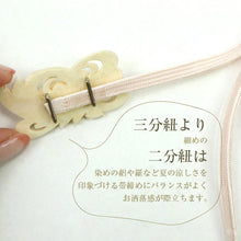 画像をギャラリービューアに読み込む, スタイリッシュ12色 二分紐 「れん」 女性 帯締め 細い 三分紐 帯留め 正絹 日本製 二分〆 帯〆 組紐 浴衣 着物 カジュアル【IT】