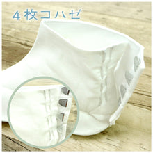 画像をギャラリービューアに読み込む, 【本麻足袋】夏用足袋22.5cm~26.5cmの9サイズ♪涼しい/夏用/初夏/初秋/夏/白足袋/選べるサイズ/和装/白/4枚コハゼ/レディース/女性/着物/イベント/爽やか/快適/中国製/夏着物/日用品/お稽古/晒裏/メール便 【TT】