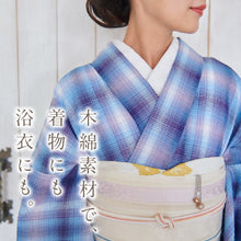 画像をギャラリービューアに読み込む, 洗える着物 阿波しじら グラデーションチェック 桔梗 チェック 2色 13m 女性用 しじら織 夏着物 ゆかた 木綿 お仕立て可 数量限定 普段着 湯通し済み 着付け 着物 浴衣 和装 日本製 D10