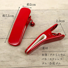 画像をギャラリービューアに読み込む, 【鈴付き着物クリップ(2個)大サイズ】着付けクリップ/和装小物/日本製/着付け小物/仮止め/裾押さえ/和服/着付教室/衿/大/着物/和装/着付け/衿止め/衿留め/クリップ/和装クリップ/アルミ製 カーブ型 襟留 装道 女性 きもの 帯 仮止め 便利【WK】衿止め 大2P 1989