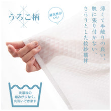 画像をギャラリービューアに読み込む, 【洗える 紋紗長襦袢】半衿付き M・L・LLサイズ 肌着/ワンピース肌着/長襦袢/夏用/夏絽/うそつき襦袢/涼しい/単衣袖/礼装用/普段用/洒落用/日本製/お稽古/婦人用/人気商品/和装/着物/送料無料 【TT】【WK】