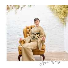 画像をギャラリービューアに読み込む, 洗える着物 阿波しじら 縞模様 【からしベージュに白細縞】No,318 女性用 13m しじら織 夏着物 ゆかた 木綿 フルオーダー お仕立て 普段着 湯通し済み 着付け 着物 浴衣 和装 日本製 レディース