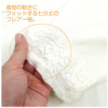 画像をギャラリービューアに読み込む, 【ヒート+ふぃっと 和装インナー】 *ワンピース* 東レ 白 M L ストレッチ 冬 着物 きもの インナー ソフトサーモ 静電気防止 レディース 暖かい 女性 舞妓 京都発 和装小物【WK】3537