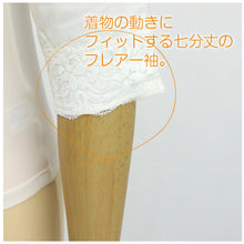 画像をギャラリービューアに読み込む, 【ヒート+ふぃっと 和装インナー】 *ショートシャツ* 東レ 白 M L ストレッチ 冬 着物 きもの インナー ソフトサーモ 静電気防止 レディース 暖かい 女性 舞妓 京都発 和装小物【WK】3532