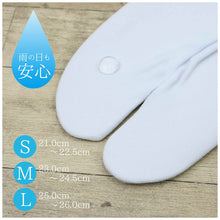 画像をギャラリービューアに読み込む, 【撥水ストレッチたび】S・M・Lサイズ 撥水ストレッチ足袋/撥水加工/超撥水 撥水足袋 雨の日/雪の日/足袋カバー/はっすい/冷え対策/水屋仕事/お稽古/踊り/日本舞踊/民謡/弓道/仕事/人気商品/和装/着物/コハゼなし/成人式/振袖/送料無料 【TT】