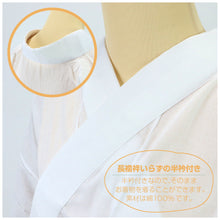 画像をギャラリービューアに読み込む, 【半衿付き 半襦袢】夏用 冬用 綿100% 肌着 和装下着 きものスリップ 襦袢 オールシーズン 快適 夏着物 浴衣 単衣 袷 踊り 和装小物 【TT】