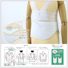 画像をギャラリービューアに読み込む, 【着物 補正ベスト パット付き】衿 胸 腹 腰 ヒップ 補整ベスト レディース オールインワン 全身 マジックテープ 簡単 ビフォーアフター 着物 美しい 着付 和装小物 【TT】