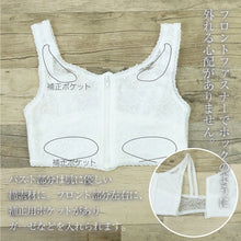 画像をギャラリービューアに読み込む, 【美しい 着物ブラジャー】和装ブラ M L LL 補正下着 美容 成人式 初心者 レース 鳩胸 フロントファスナー オールシーズン 吸湿 伸縮 ストレッチ 白 レディース 踊り 【TT】