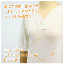 画像をギャラリービューアに読み込む, 【ヒート+ふぃっと 和装インナー】 *ワンピース* 東レ 白 M L ストレッチ 冬 着物 きもの インナー ソフトサーモ 静電気防止 レディース 暖かい 女性 舞妓 京都発 和装小物【WK】3537