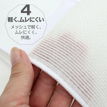 画像をギャラリービューアに読み込む, 【すずろ伊達締め 華美裳】ホワイト だてじめ マジックベルト メッシュ 着付け小物 白 長襦袢 着物 着付け 和装小物 着崩れ防止 ムレない ウエストベルト 快適 和装小物 S M L LL【IT】