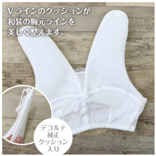 画像をギャラリービューアに読み込む, 【補正ブラジャー あづま姿】和装ブラ M L 補正下着 美容 成人式 初心者 鳩胸 オールシーズン 吸湿 伸縮 ストレッチ 白 レディース 踊り 和装小物【WK】M017918 L017919