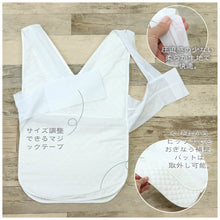 画像をギャラリービューアに読み込む, 【着物 補正ベスト パット付き】衿 胸 腹 腰 ヒップ 補整ベスト レディース オールインワン 全身 マジックテープ 簡単 ビフォーアフター 着物 美しい 着付 和装小物 【TT】