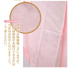 画像をギャラリービューアに読み込む, 【振袖用 洗える 長襦袢】豊富なサイズ S M L LL 3L W 5L ポリエステル 綸子織 洗濯 仕立上 簡単 ピンク 礼装 成人式 謝恩会 パーティ 小さい 長い 着付 和装小物 着物 肌着 下着 着付け 半衿 【TT】10002208