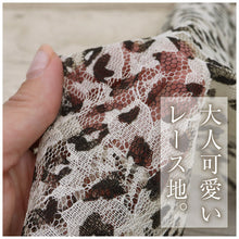 画像をギャラリービューアに読み込む, レース半衿 ヒョウ柄 全3色 ホワイト ベージュ ブラック アニマル 花びら 大人 かわいい おしゃれ 小紋 街着 洗える 半えり 和装小物