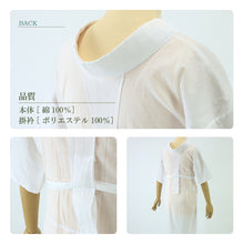 画像をギャラリービューアに読み込む, 【高島ちぢみ 長襦袢スリップ】S・M・L・LLサイズ 肌着/ワンピース肌着/長襦袢/夏用/夏絽/うそつき襦袢/涼しい/単衣袖/礼装用/普段用/洒落用/日本製/お稽古/婦人用/人気商品/和装/着物/送料無料 【WK】25183