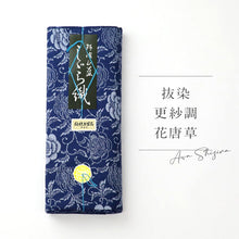 画像をギャラリービューアに読み込む, 洗える着物 阿波しじら 抜染 【更紗調花唐草】 No,542 女性用 12m しじら織 反物 夏着物 単衣着物 ゆかた 木綿 フルオーダー お仕立て 普段着 湯通し済み 着付け 着物 浴衣 和装 レディース 家庭洗濯可