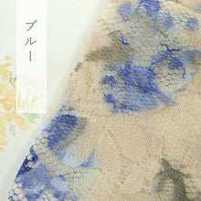 画像をギャラリービューアに読み込む, 和柄 レースマスク ボタニカルレース 花柄 人気 3Dマスク ボタニカル ダイヤモンドマスク 柳葉型 魚型 立体 抗菌ガーゼ使用 息がしやすい ハンドメイド レース マスク レディース 洗える 和装小物 K21-18