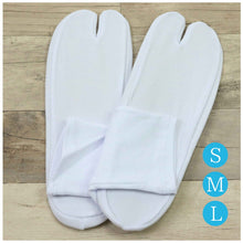 画像をギャラリービューアに読み込む, 【撥水ストレッチたび】S・M・Lサイズ 撥水ストレッチ足袋/撥水加工/超撥水 撥水足袋 雨の日/雪の日/足袋カバー/はっすい/冷え対策/水屋仕事/お稽古/踊り/日本舞踊/民謡/弓道/仕事/人気商品/和装/着物/コハゼなし/成人式/振袖/送料無料 【TT】