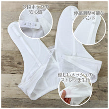 画像をギャラリービューアに読み込む, 【補正ブラジャー あづま姿】和装ブラ M L 補正下着 美容 成人式 初心者 鳩胸 オールシーズン 吸湿 伸縮 ストレッチ 白 レディース 踊り 和装小物【WK】M017918 L017919