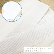 画像をギャラリービューアに読み込む, 【洗える 本麻長襦袢 裄大きめサイズ】半衿付き S・M・L・LLサイズ 麻素材/肌着/ワンピース肌着/長襦袢/夏用/夏絽/うそつき襦袢/涼しい/単衣袖/礼装用/普段用/洒落用/お稽古/婦人用/人気商品/和装/着物/送料無料【TT】