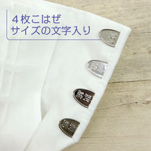 画像をギャラリービューアに読み込む, 【日本製 本麻足袋】 25.0cm~28.0cm 夏用 足袋 涼しい 夏 白 足袋 和装 4枚 コハゼ レディース 女性 メンズ 男性 着物 イベント 爽やか 快適 夏着物 お稽古 晒裏 和装小物【MT】