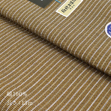 画像をギャラリービューアに読み込む, 洗える着物 阿波しじら 縞模様 【からしベージュに白細縞】No,318 女性用 13m しじら織 夏着物 ゆかた 木綿 フルオーダー お仕立て 普段着 湯通し済み 着付け 着物 浴衣 和装 日本製 レディース