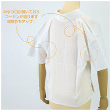 画像をギャラリービューアに読み込む, 【半衿付き 半襦袢】夏用 冬用 綿100% 肌着 和装下着 きものスリップ 襦袢 オールシーズン 快適 夏着物 浴衣 単衣 袷 踊り 和装小物 【TT】