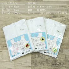 画像をギャラリービューアに読み込む, 【美しい 着物ブラジャー】和装ブラ M L LL 補正下着 美容 成人式 初心者 レース 鳩胸 フロントファスナー オールシーズン 吸湿 伸縮 ストレッチ 白 レディース 踊り 【TT】