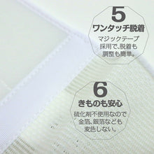 画像をギャラリービューアに読み込む, 【すずろ伊達締め 華美裳】ホワイト だてじめ マジックベルト メッシュ 着付け小物 白 長襦袢 着物 着付け 和装小物 着崩れ防止 ムレない ウエストベルト 快適 和装小物 S M L LL【IT】