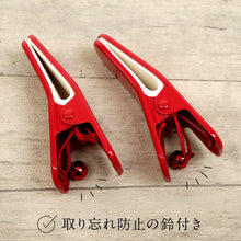 画像をギャラリービューアに読み込む, 【鈴付き着物クリップ(2個)大サイズ】着付けクリップ/和装小物/日本製/着付け小物/仮止め/裾押さえ/和服/着付教室/衿/大/着物/和装/着付け/衿止め/衿留め/クリップ/和装クリップ/アルミ製 カーブ型 襟留 装道 女性 きもの 帯 仮止め 便利【WK】衿止め 大2P 1989