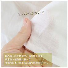 画像をギャラリービューアに読み込む, 【高島ちぢみ 長襦袢スリップ】S・M・L・LLサイズ 肌着/ワンピース肌着/長襦袢/夏用/夏絽/うそつき襦袢/涼しい/単衣袖/礼装用/普段用/洒落用/日本製/お稽古/婦人用/人気商品/和装/着物/送料無料 【WK】25183