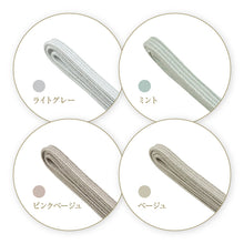 画像をギャラリービューアに読み込む, スタイリッシュ12色 二分紐 「れん」 女性 帯締め 細い 三分紐 帯留め 正絹 日本製 二分〆 帯〆 組紐 浴衣 着物 カジュアル【IT】