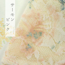 画像をギャラリービューアに読み込む, 和柄 レースマスク ボタニカルレース 花柄 人気 3Dマスク ボタニカル ダイヤモンドマスク 柳葉型 魚型 立体 抗菌ガーゼ使用 息がしやすい ハンドメイド レース マスク レディース 洗える 和装小物 K21-18